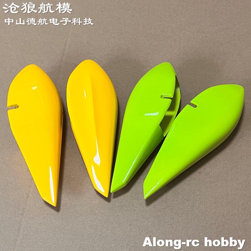 Skywing RC Airplane Models Air - đánh giá và giá Brushless Motor Thrust Test Stand