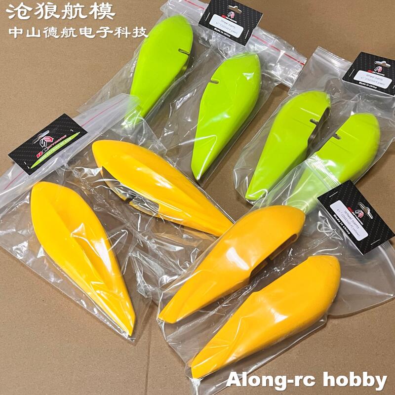 Skywing RC Airplane Models Air - đánh giá và giá Brushless Motor Thrust Test Stand