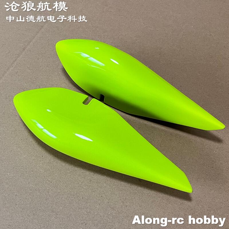 Skywing RC Airplane Models Air - đánh giá và giá Brushless Motor Thrust Test Stand